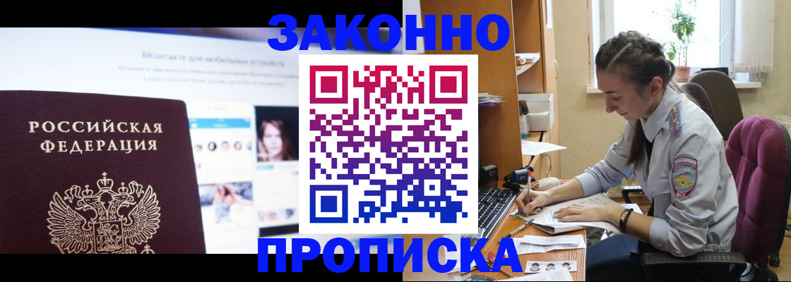 регистрация для школы в Людиново